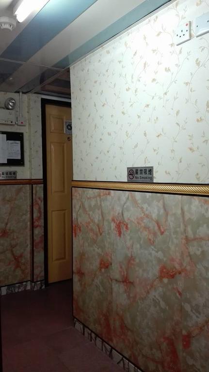 Park Guest House ฮ่องกง ภายนอก รูปภาพ